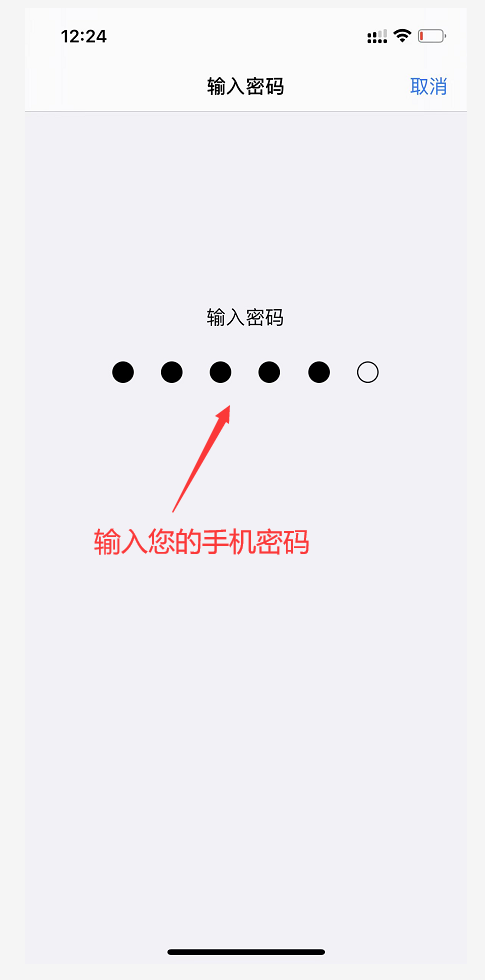 皇冠体育客服app安装（防失联教程）插图