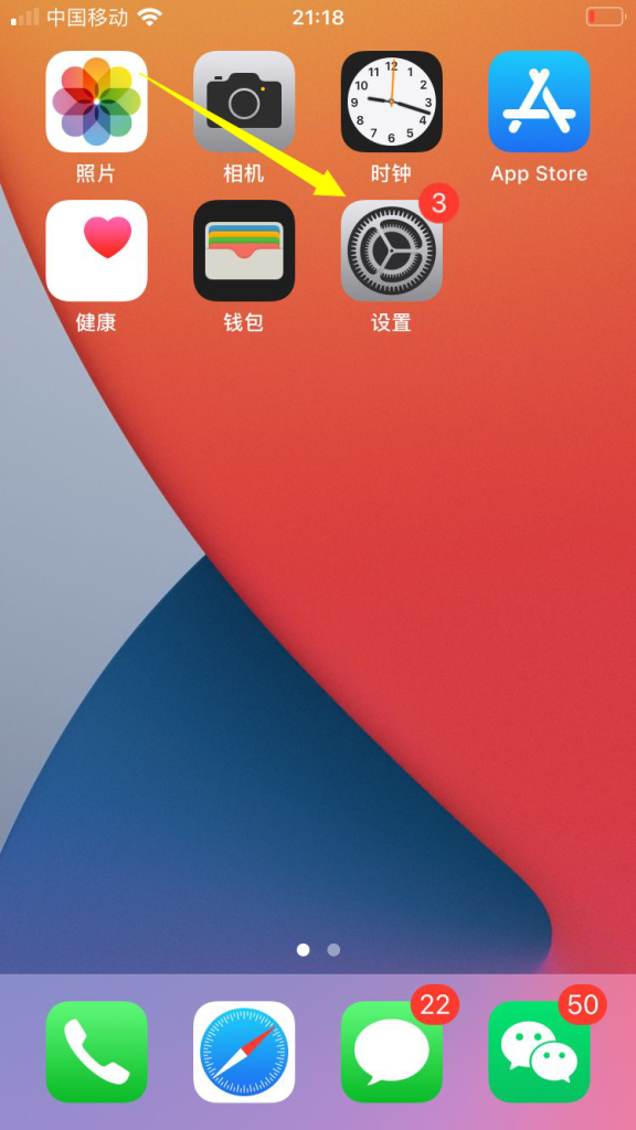 皇冠体育客服app安装（防失联教程）插图