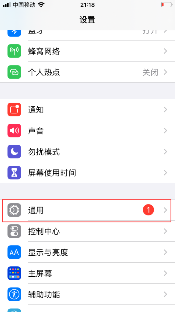 皇冠体育客服app安装（防失联教程）插图