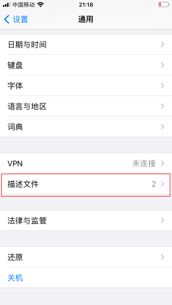 皇冠体育客服app安装（防失联教程）插图